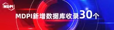 www.中国女人性视频喜报 | 11月，30个期刊被数据库收录！
